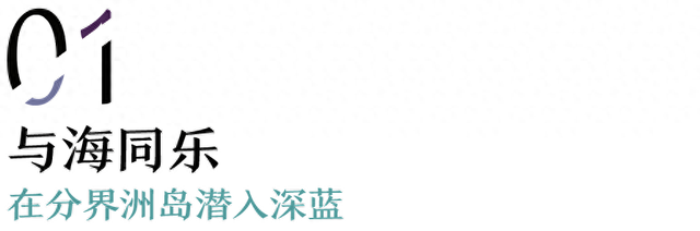 地理冷知识—海南陵水