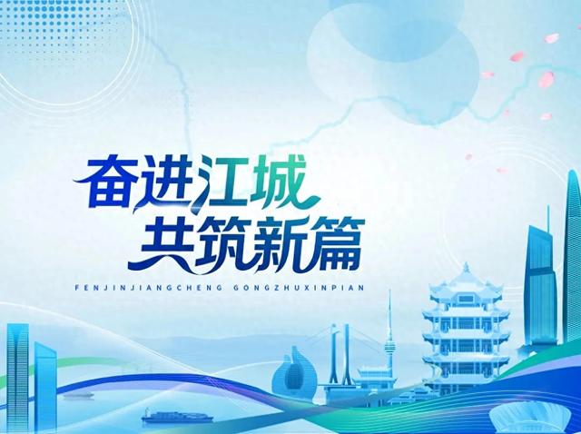 英雄之城,血脉里流淌的钢铁脊梁