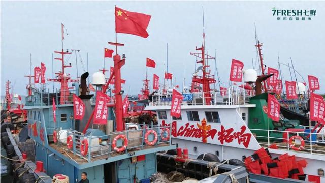 这个开海季，京东七鲜抢“鲜”一步