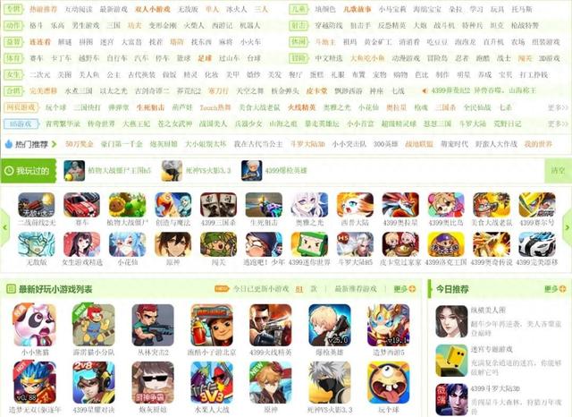 灰太狼地下城7k7k（Win10 更新）