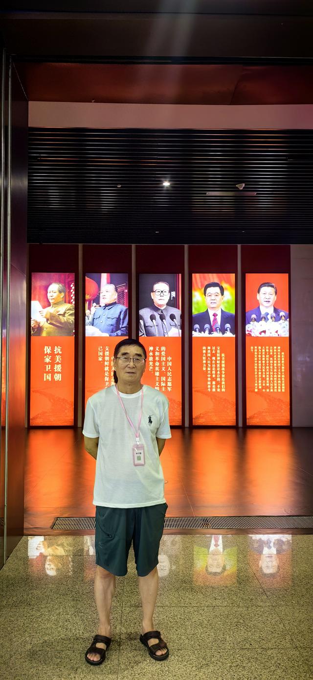 参观抗美援朝纪念馆