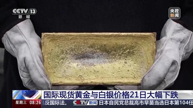 4000美元的黄金与4000点的A股,选哪个?