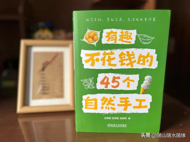 2025年10月21日 第16页
