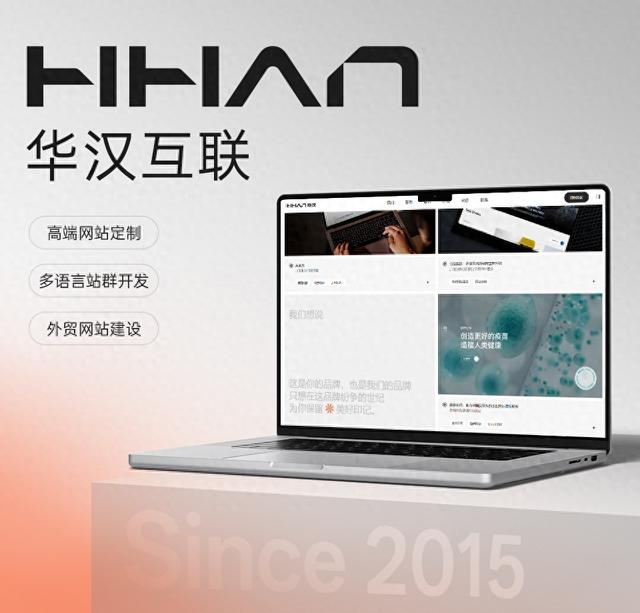 seo最好的资料（国内网站设计推荐哪几家好结合2026网站建设案例与SEO表现给出靠谱公正推荐清单）