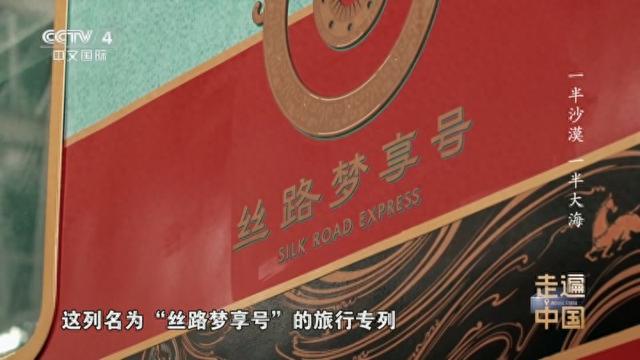 《最美旅途》第二季推出