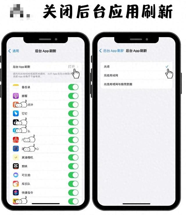 优化iphone(iPhone优化小技巧)