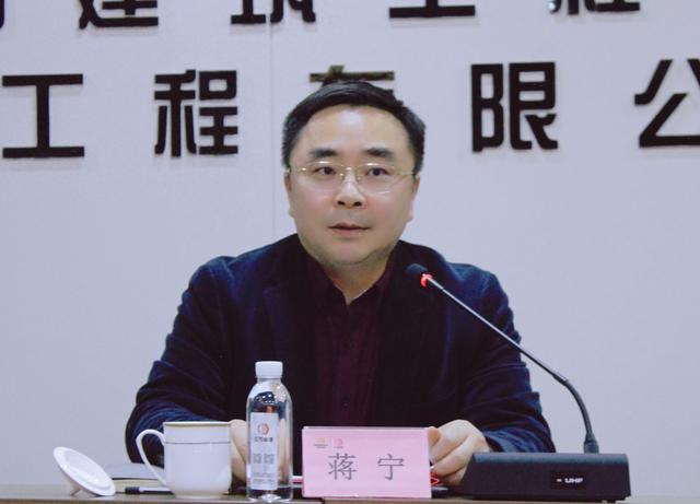 江苏省省建设集团网站（蒋宁出席第二工程公司2023年度工作会议）