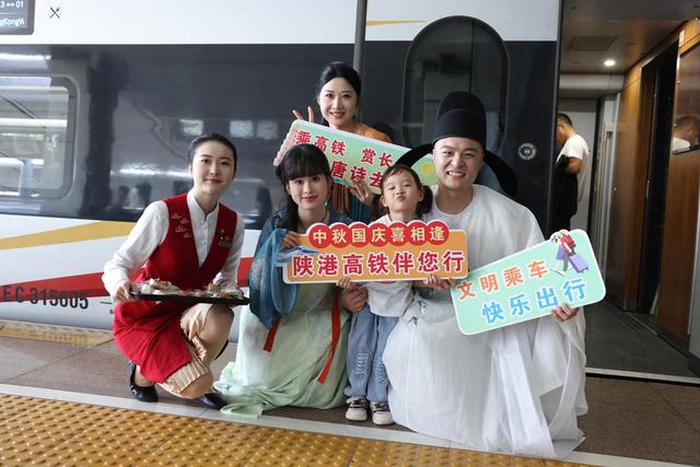 坐着高铁赏长安 跟着唐诗去秋游 西安铁路局“高铁流动博物馆”国庆中秋双节主题文化活动温情启幕