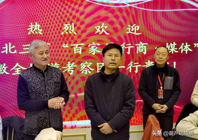 东北百家旅行商走进安徽 共赏江淮文旅暖冬新魅力！