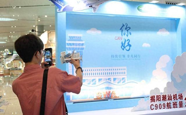 稳居全国榜首！揭阳潮汕机场前八个月国产大飞机起降超1.8万架次