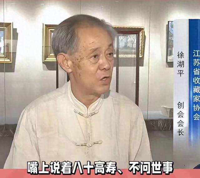 82岁前院长签字铁证曝光！8800万国宝6800贱卖，如今装病推责