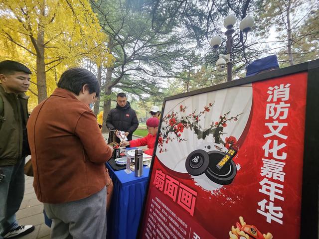 天安门地区启动“消防宣传月”，银杏大道上演消防文化嘉年华