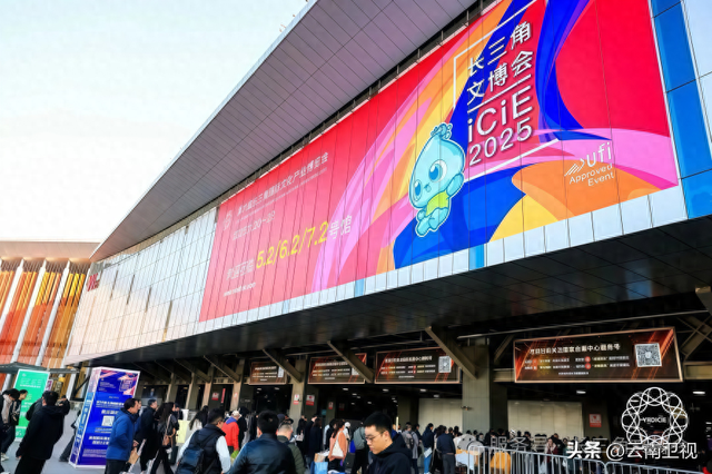 对于上海，云南文化产业有3点祝愿和期许