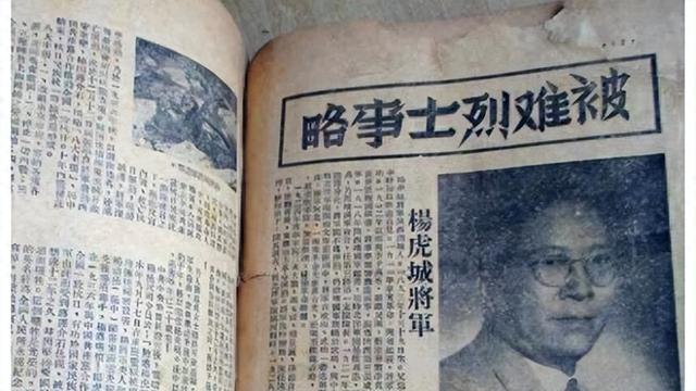 杨虎城后人现状：长子省委书记，女儿厅级干部，孙子移民加拿大