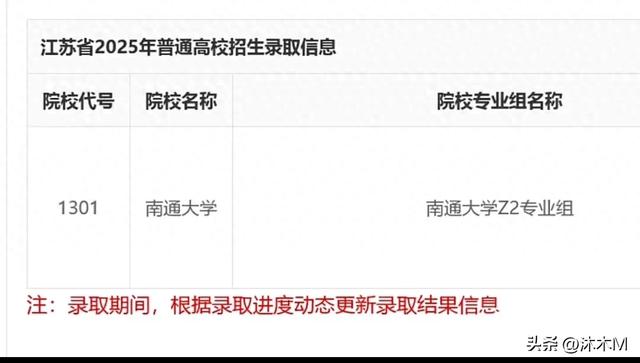 笑麻了！江苏娃寒窗苦读十二年考出家门1.4公里，4分钟就到学校了