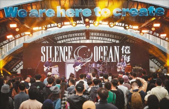 3天拉动1个亿，澄迈这个音乐节为何一火再火？