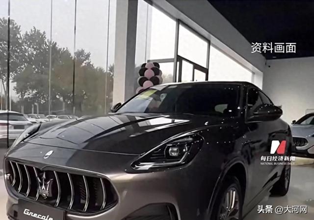 30万级的玛莎拉蒂两天被抢光！知情人：卖一辆亏一辆，不降价也不行；销售坦言不建议买纯电版