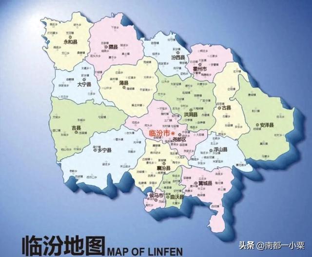 山西临汾,四大古镇
