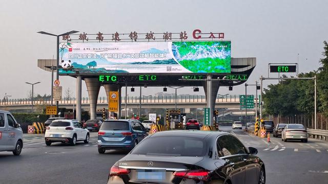 熊猫路书，全“屏”实力