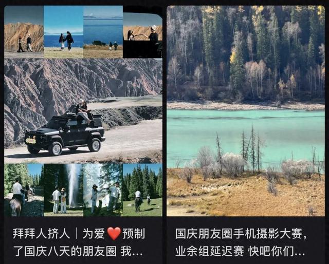 “出片式旅行”，正在毁掉当代人的假期......