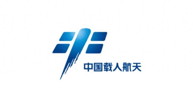 神舟二十号出征！中国空间站开启30年航天强国新征程