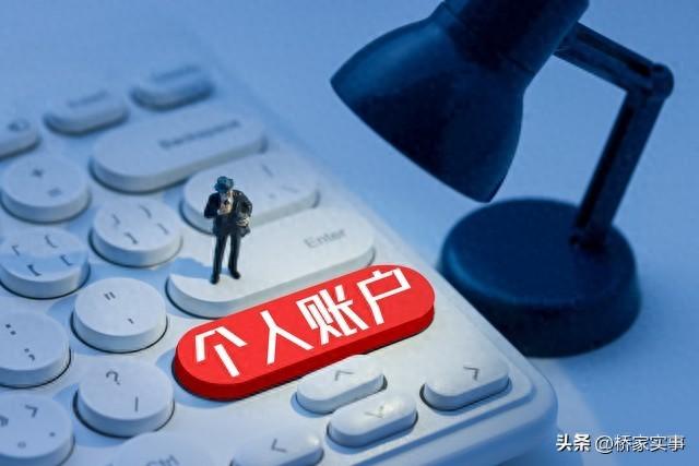 2026医保缴费再涨，打工人哭了：交不起，断缴又不敢！