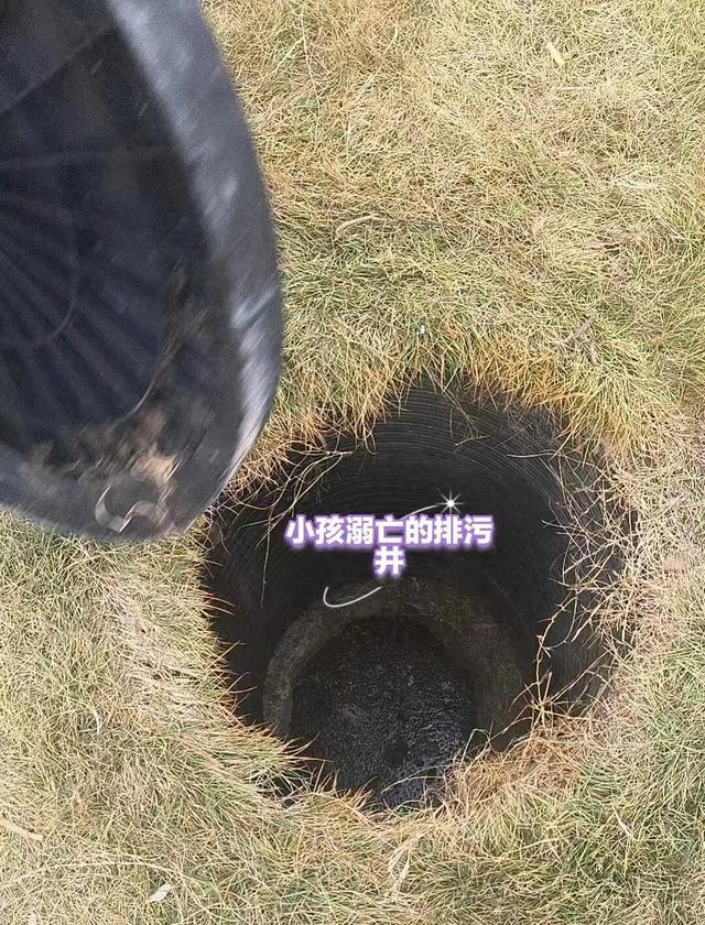 宁德9岁男童在托管期间坠入排污井身亡	，涉事托管中心暂停营业，当地多方回应