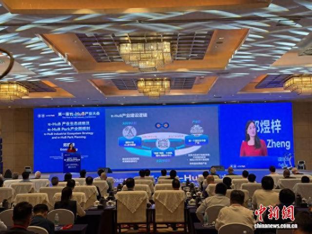 人体蛋白质组导航国际大科学计划产业大会在广州举行