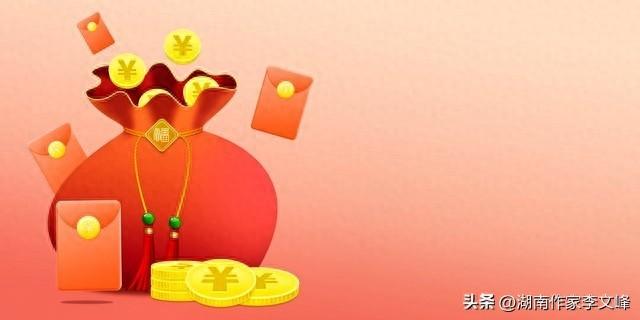 精彩故事:半夜12点，遗照发了红包？