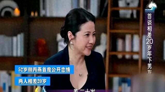 影后今天还没承认恋情那一章公布恋情？（爱的不是你的卵巢52岁影后公开恋情男友小20岁）