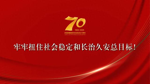 “AI智报天气”助力城市精细化治理——访克拉玛依市气象局助理工程师仝爽