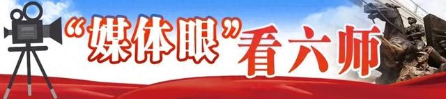 【“媒体眼”看六师】家门口的避暑“微度假”