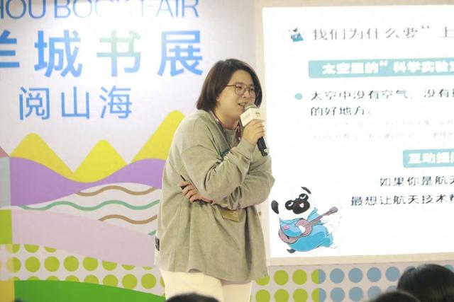 轻松掌握航天硬核知识，吾皇巴扎黑带你笑探航天史