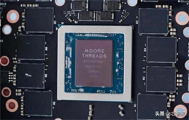 摩尔线程S90曝光，性能对标RTX4060