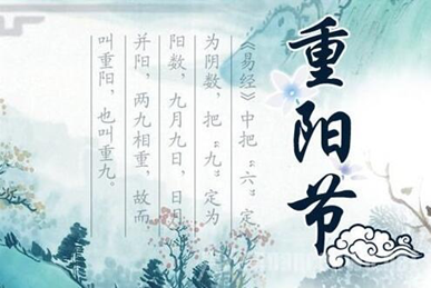“糕”香氤氲古镇，膏方温润重阳乐游重阳双“高”季本周末松江泗泾启幕