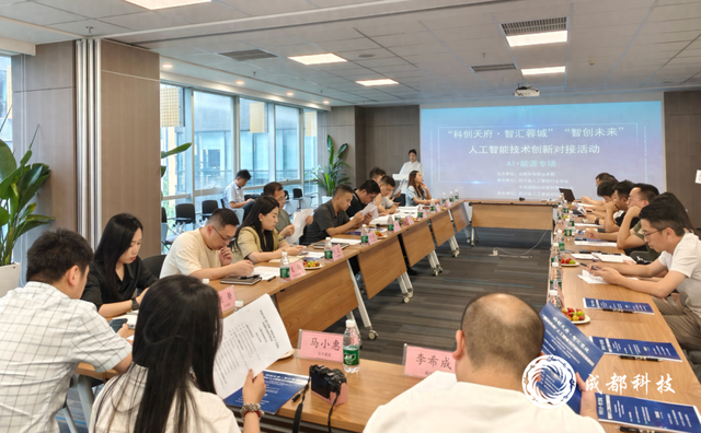 机器人可以“上岗”加油站吗？成都人工智能企业：安排！｜科创天府·智汇蓉城