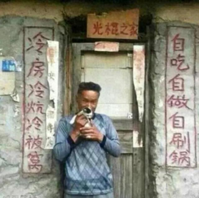 俗语“寡妇三更磨豆腐，光棍半夜洗衣服”，说的是什么意思？