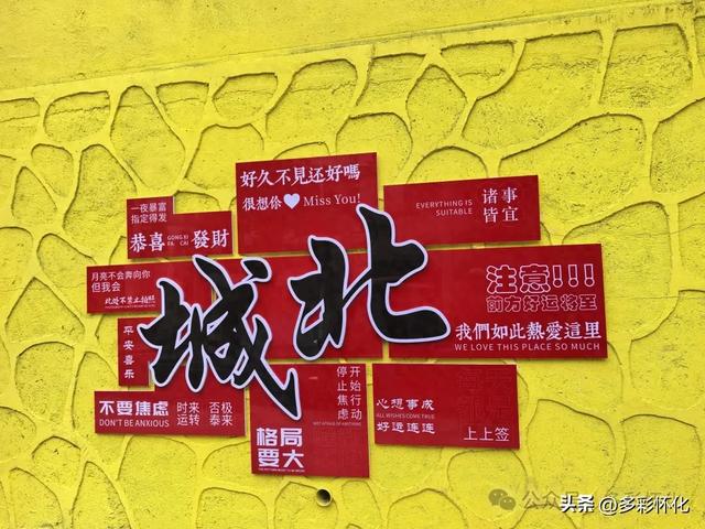 怀化“铁北”：因旅发大会突然蹿红的“小资”网红打卡地！
