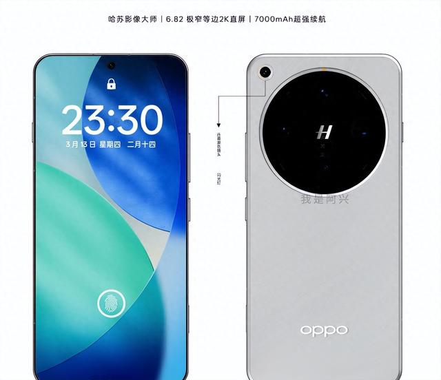 OPPO Find X9 系列重磅预热，Ultra 版明年 Q2 惊喜登场