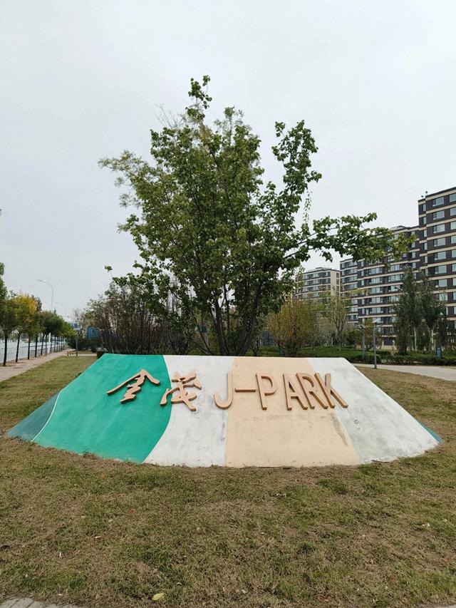 天津《金茂体育公园》