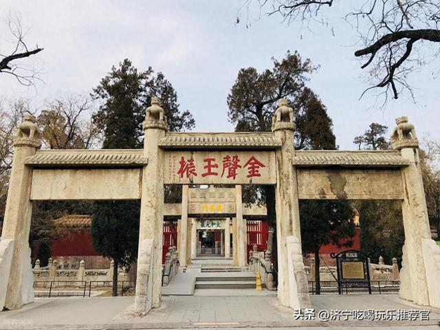 济宁最好玩的地方是哪里