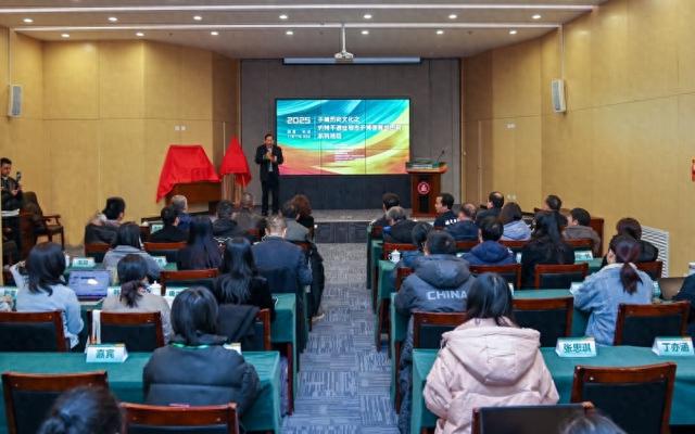 2025于阗历史文化之约特干遗址与“古于阗”都城研究学术会议开幕