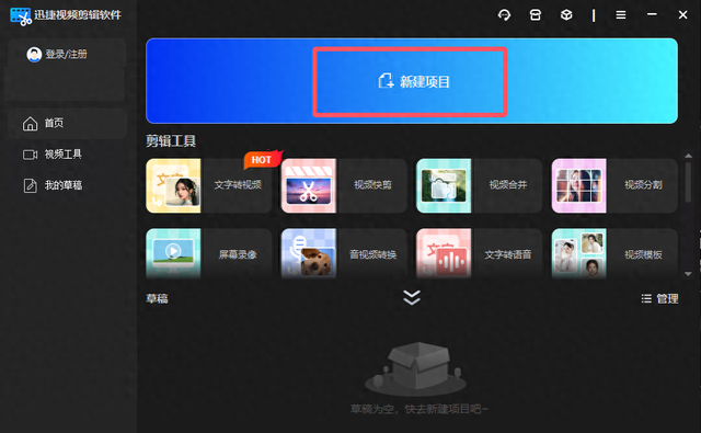 转换图片格式的方法（照片转视频如何实现有哪些值得一试的方法）