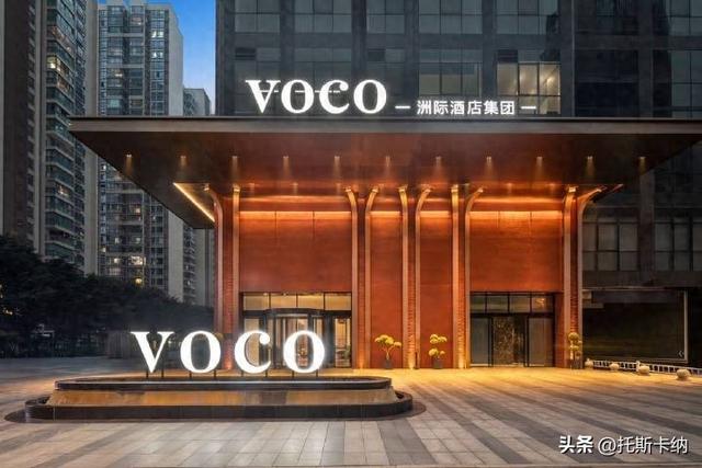 成都高新voco酒店耀启天府，开启“轻奢趣旅”新体验