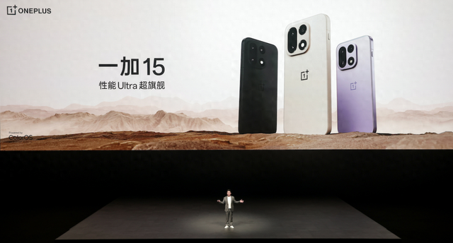 “性能 Ultra”，第五代骁龙 8 至尊版 +165Hz 极速高刷屏，一加 15 发布，售价 3999 元起