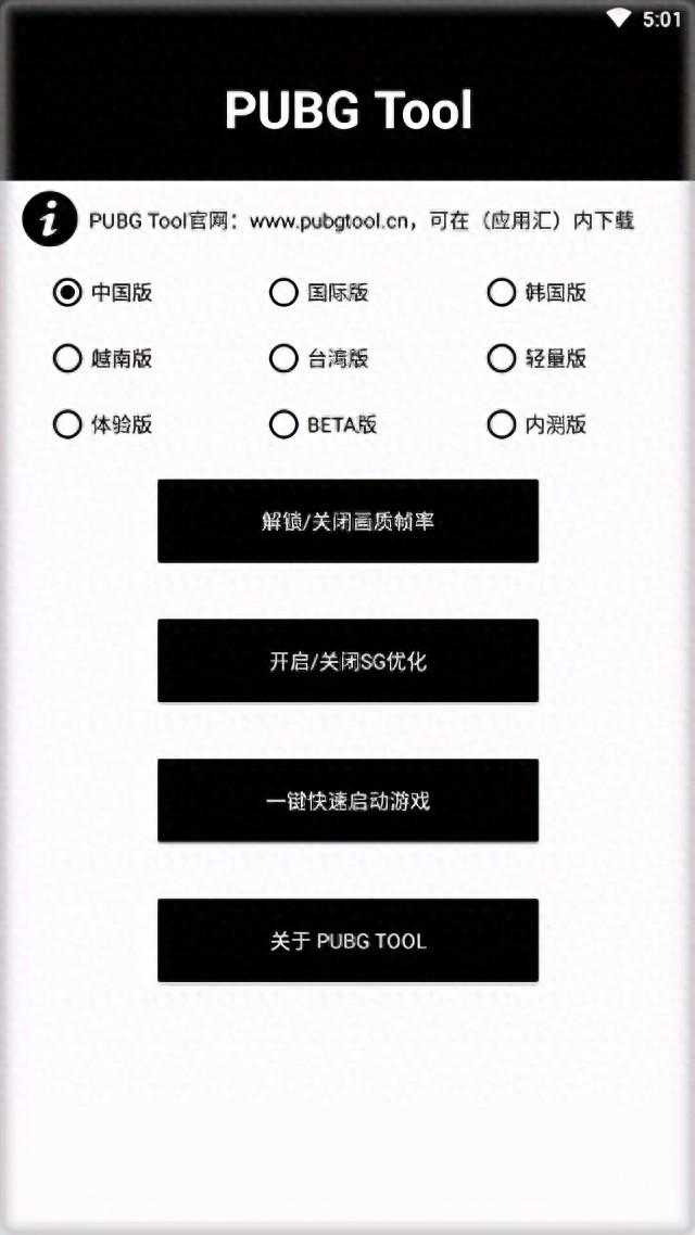 GFX和平精英帧率修改器120帧（和平精英怎么改到120帧进来看看）