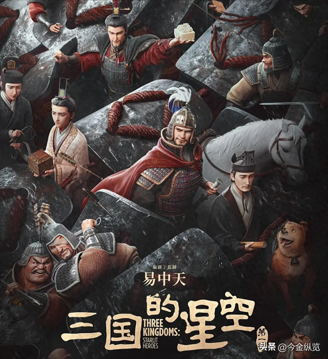 曹操变万人迷，刘协成白月光？这部《三国》彻底颠覆你的认知！