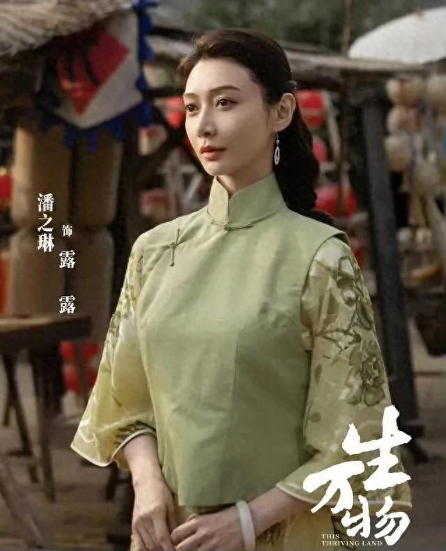 36岁！凭“丰满身材”在《生万物》封神！狠狠打了“白幼瘦”的脸