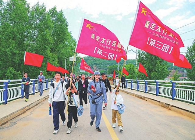 红色旅游“燃动”三晋