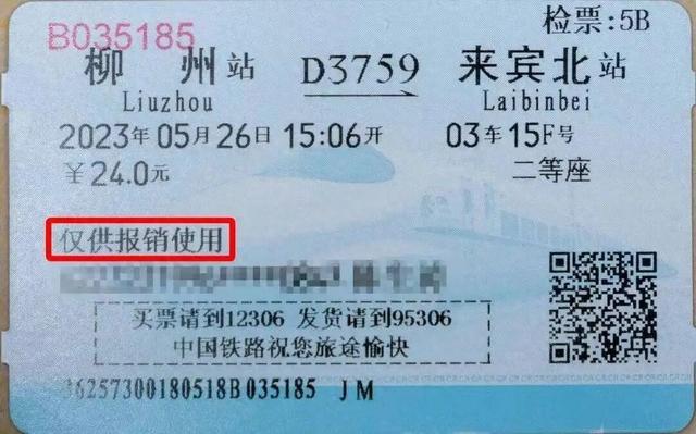 10月1日起，将全面停用